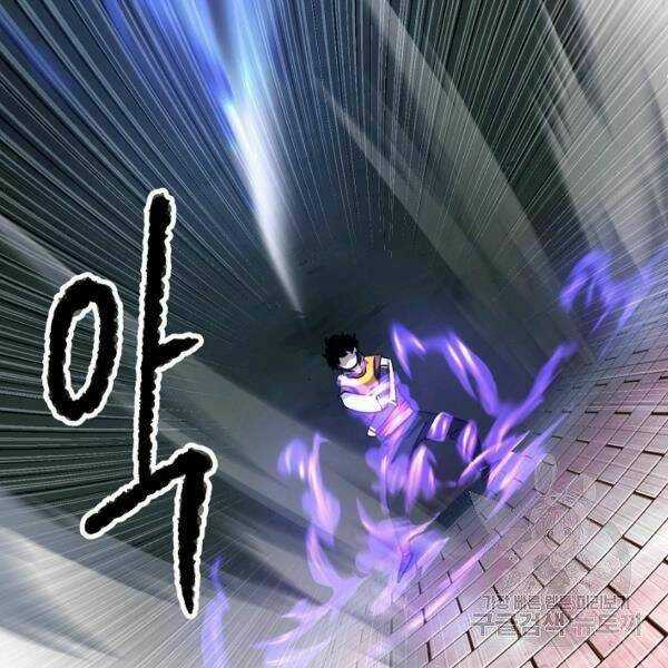 Thiên Ma Tiêu Diệt Lich King Của Murim Chapter 31 trang 150