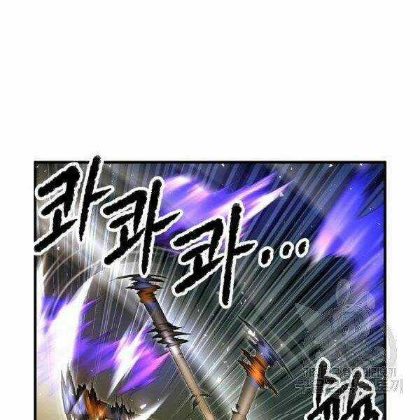 Thiên Ma Tiêu Diệt Lich King Của Murim Chapter 31 trang 159