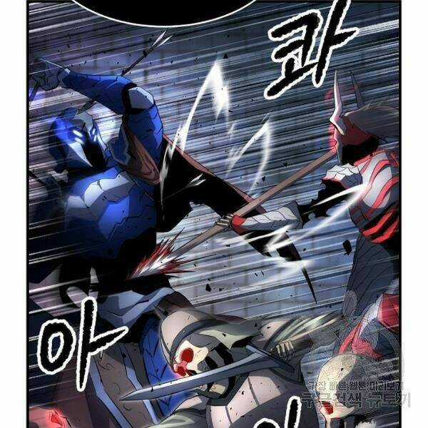 Thiên Ma Tiêu Diệt Lich King Của Murim Chapter 31 trang 175