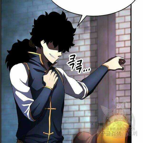 Thiên Ma Tiêu Diệt Lich King Của Murim Chapter 31 trang 192