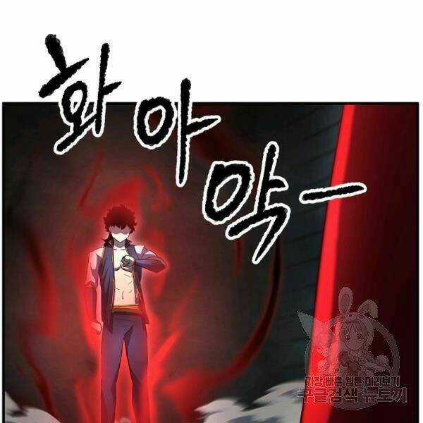 Thiên Ma Tiêu Diệt Lich King Của Murim Chapter 31 trang 196