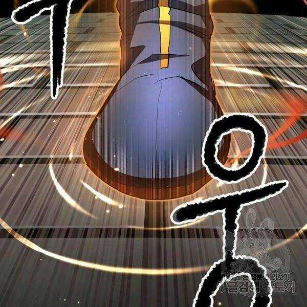 Thiên Ma Tiêu Diệt Lich King Của Murim Chapter 31 trang 205