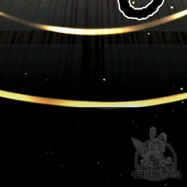 Thiên Ma Tiêu Diệt Lich King Của Murim Chapter 31 trang 206