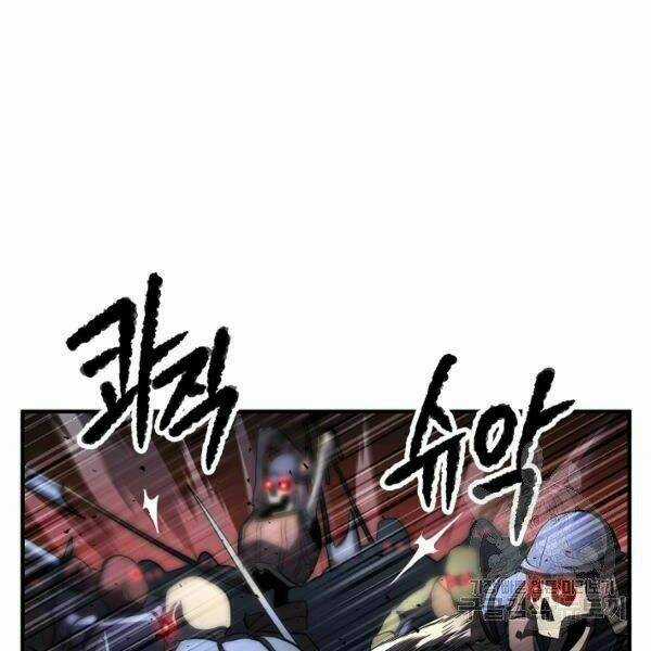 Thiên Ma Tiêu Diệt Lich King Của Murim Chapter 31 trang 32