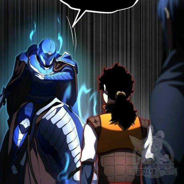 Thiên Ma Tiêu Diệt Lich King Của Murim Chapter 31 trang 37