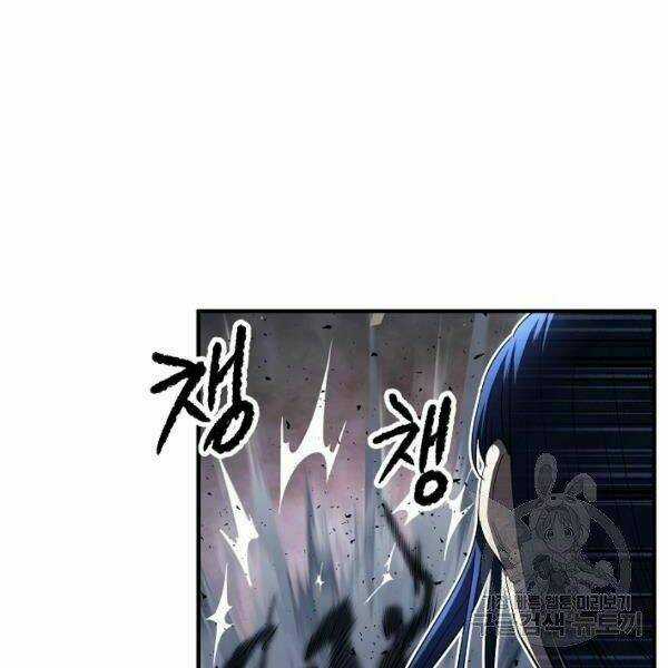 Thiên Ma Tiêu Diệt Lich King Của Murim Chapter 31 trang 45