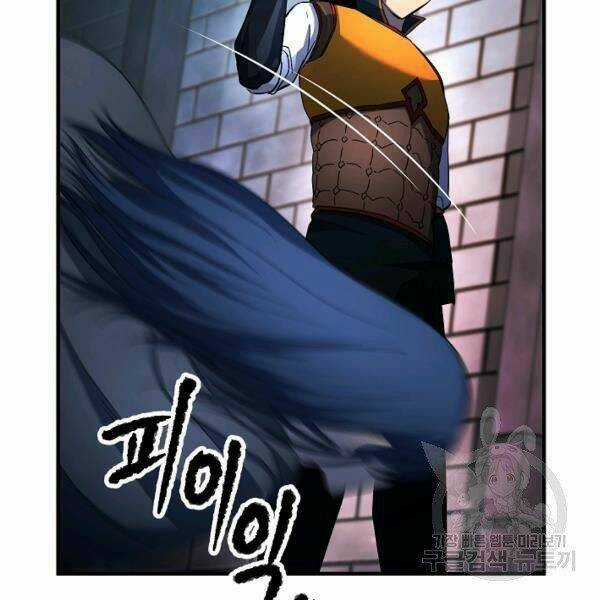 Thiên Ma Tiêu Diệt Lich King Của Murim Chapter 31 trang 58