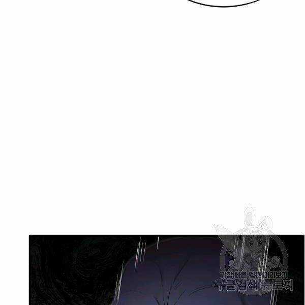 Thiên Ma Tiêu Diệt Lich King Của Murim Chapter 31 trang 66