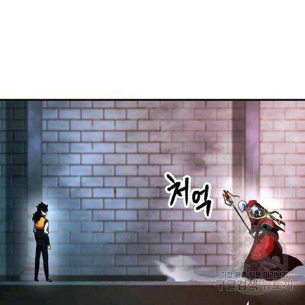 Thiên Ma Tiêu Diệt Lich King Của Murim Chapter 31 trang 72