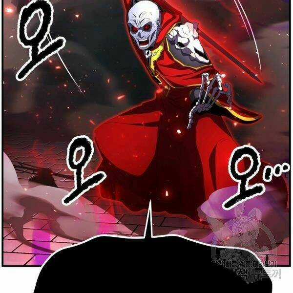 Thiên Ma Tiêu Diệt Lich King Của Murim Chapter 31 trang 85