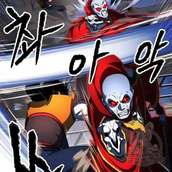 Thiên Ma Tiêu Diệt Lich King Của Murim Chapter 31 trang 92