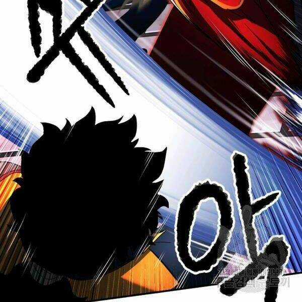 Thiên Ma Tiêu Diệt Lich King Của Murim Chapter 31 trang 93