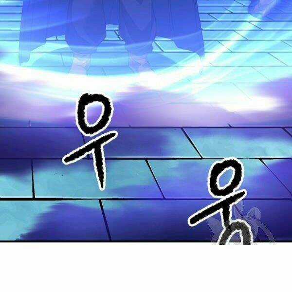 Thiên Ma Tiêu Diệt Lich King Của Murim Chapter 32.5 trang 104