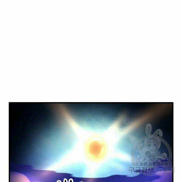 Thiên Ma Tiêu Diệt Lich King Của Murim Chapter 32.5 trang 116