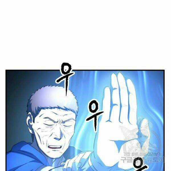 Thiên Ma Tiêu Diệt Lich King Của Murim Chapter 32.5 trang 127