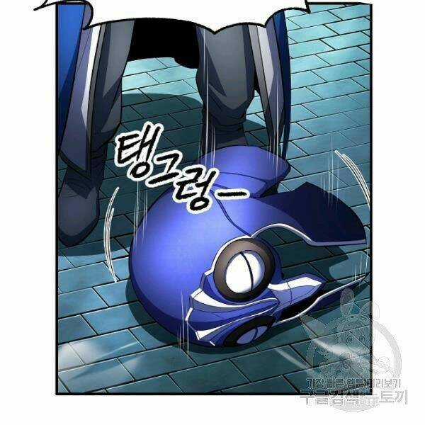 Thiên Ma Tiêu Diệt Lich King Của Murim Chapter 32.5 trang 136