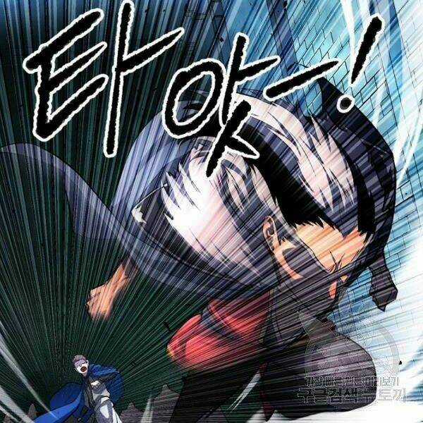 Thiên Ma Tiêu Diệt Lich King Của Murim Chapter 32.5 trang 144