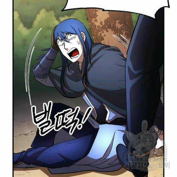 Thiên Ma Tiêu Diệt Lich King Của Murim Chapter 32.5 trang 157