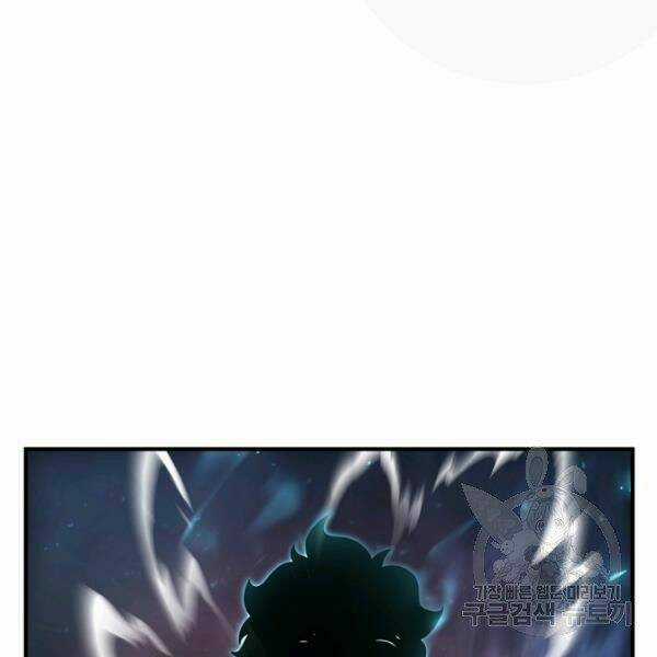 Thiên Ma Tiêu Diệt Lich King Của Murim Chapter 32.5 trang 2