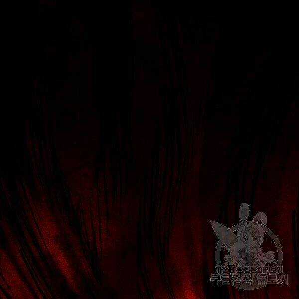 Thiên Ma Tiêu Diệt Lich King Của Murim Chapter 32.5 trang 30