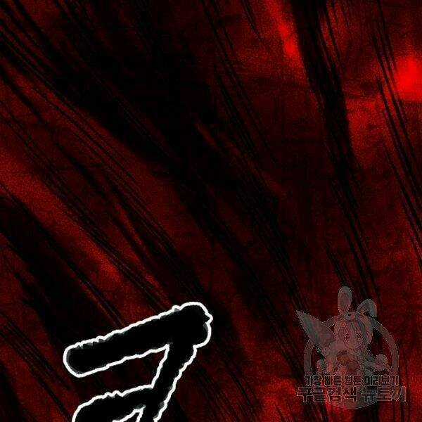 Thiên Ma Tiêu Diệt Lich King Của Murim Chapter 32.5 trang 31