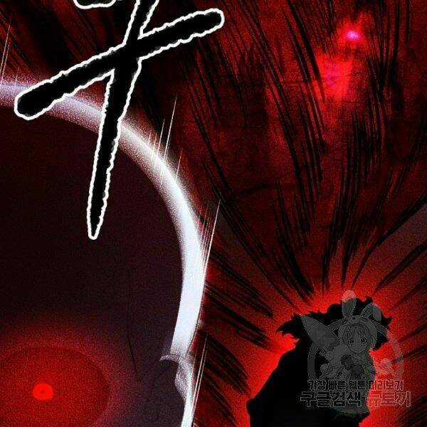 Thiên Ma Tiêu Diệt Lich King Của Murim Chapter 32.5 trang 32