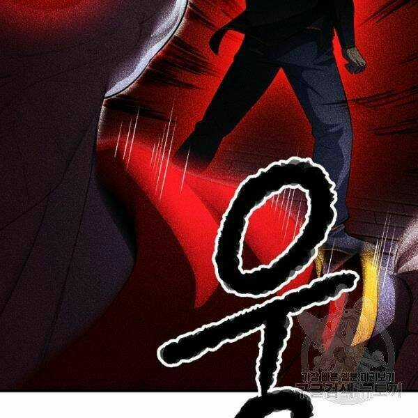 Thiên Ma Tiêu Diệt Lich King Của Murim Chapter 32.5 trang 33