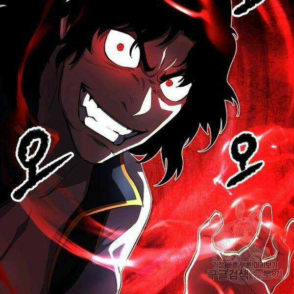 Thiên Ma Tiêu Diệt Lich King Của Murim Chapter 32.5 trang 40