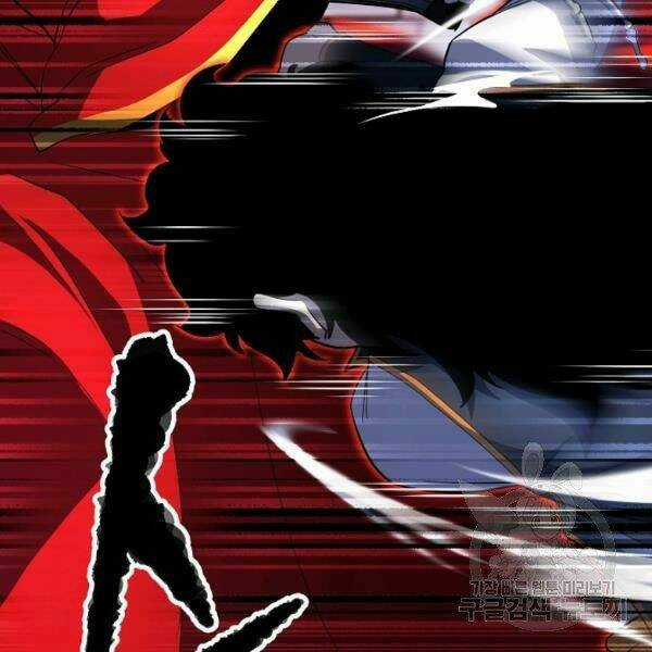 Thiên Ma Tiêu Diệt Lich King Của Murim Chapter 32.5 trang 44