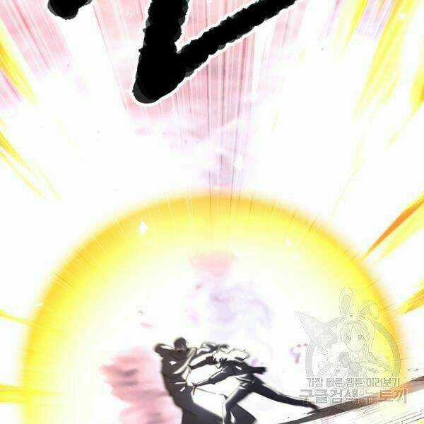 Thiên Ma Tiêu Diệt Lich King Của Murim Chapter 32.5 trang 54