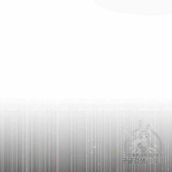 Thiên Ma Tiêu Diệt Lich King Của Murim Chapter 32.5 trang 6