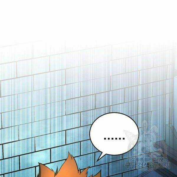 Thiên Ma Tiêu Diệt Lich King Của Murim Chapter 32.5 trang 61