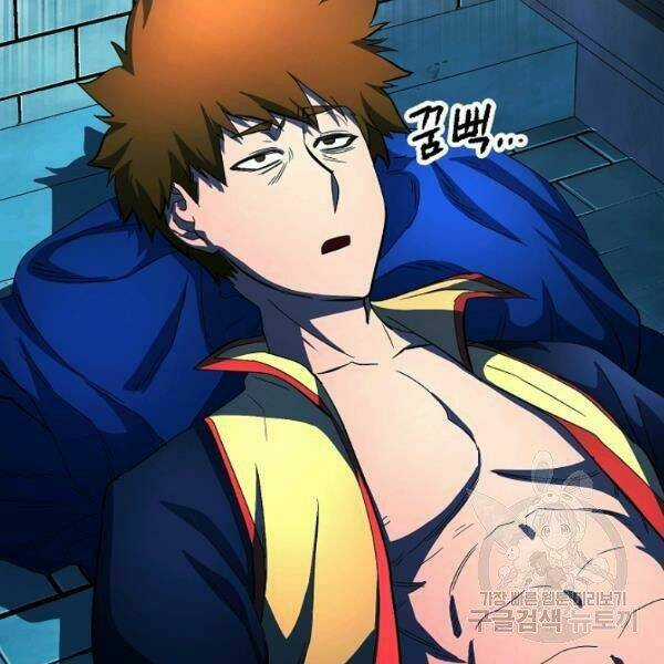 Thiên Ma Tiêu Diệt Lich King Của Murim Chapter 32.5 trang 62