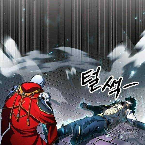 Thiên Ma Tiêu Diệt Lich King Của Murim Chapter 32.5 trang 7