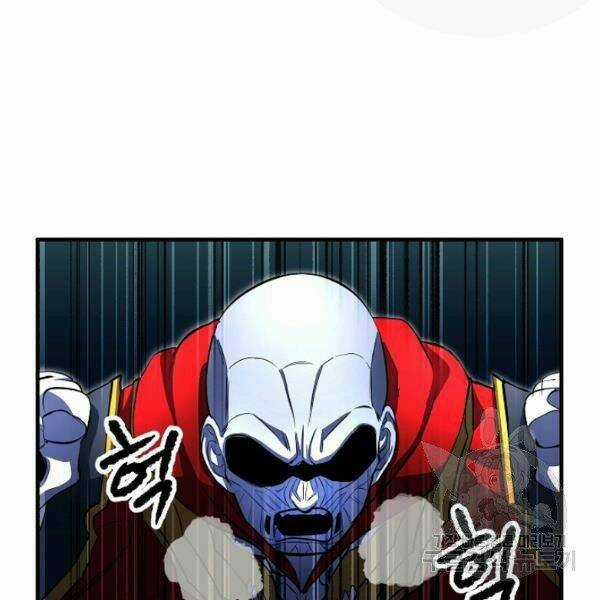 Thiên Ma Tiêu Diệt Lich King Của Murim Chapter 32.5 trang 9