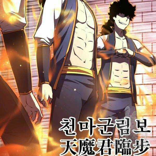 Thiên Ma Tiêu Diệt Lich King Của Murim Chapter 32 trang 11