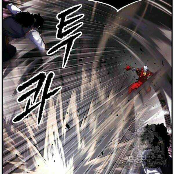 Thiên Ma Tiêu Diệt Lich King Của Murim Chapter 32 trang 115