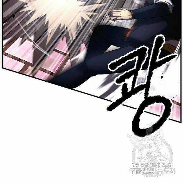 Thiên Ma Tiêu Diệt Lich King Của Murim Chapter 32 trang 116