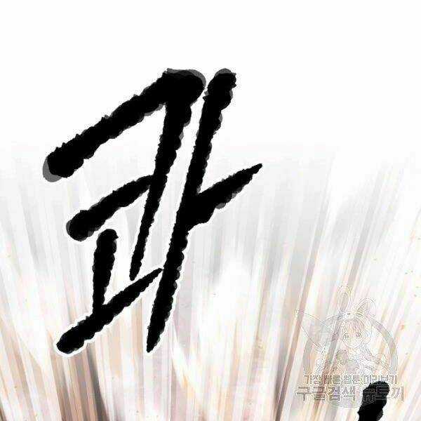 Thiên Ma Tiêu Diệt Lich King Của Murim Chapter 32 trang 125