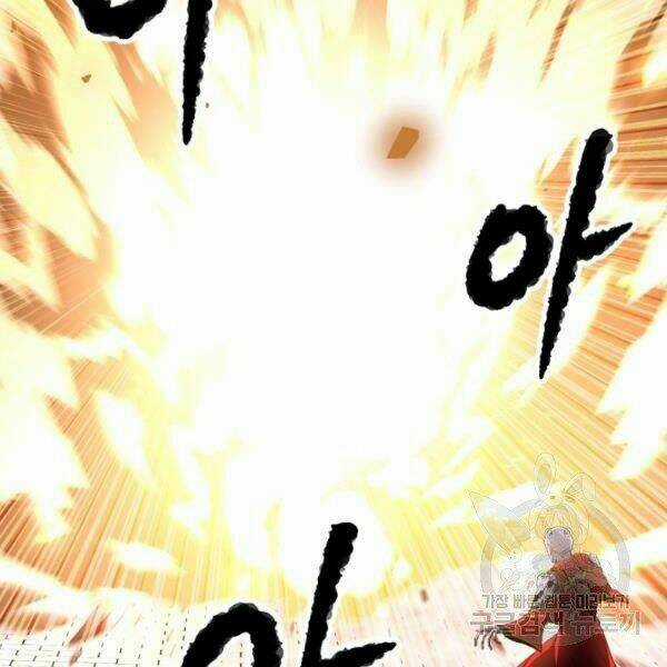 Thiên Ma Tiêu Diệt Lich King Của Murim Chapter 32 trang 127