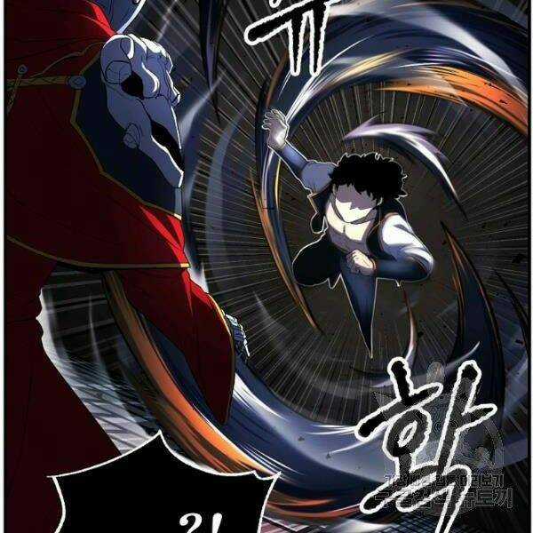 Thiên Ma Tiêu Diệt Lich King Của Murim Chapter 32 trang 152