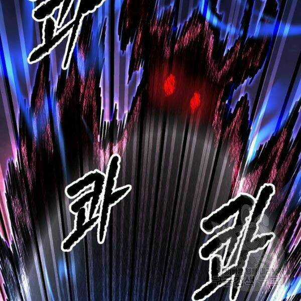 Thiên Ma Tiêu Diệt Lich King Của Murim Chapter 32 trang 163