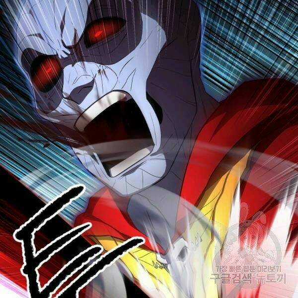 Thiên Ma Tiêu Diệt Lich King Của Murim Chapter 32 trang 40