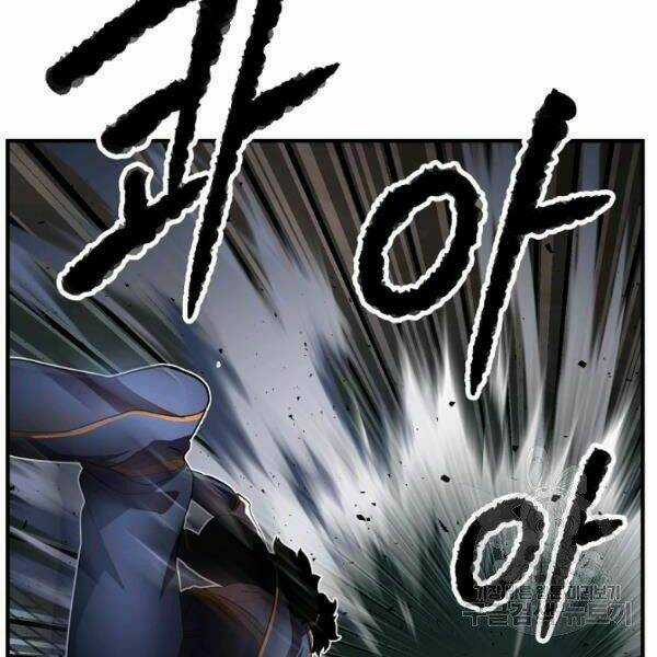 Thiên Ma Tiêu Diệt Lich King Của Murim Chapter 32 trang 43