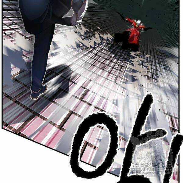 Thiên Ma Tiêu Diệt Lich King Của Murim Chapter 32 trang 44