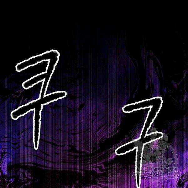 Thiên Ma Tiêu Diệt Lich King Của Murim Chapter 32 trang 61