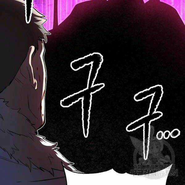 Thiên Ma Tiêu Diệt Lich King Của Murim Chapter 32 trang 63