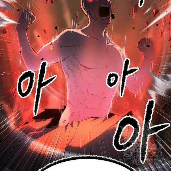 Thiên Ma Tiêu Diệt Lich King Của Murim Chapter 32 trang 73