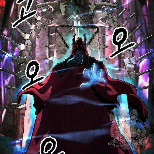 Thiên Ma Tiêu Diệt Lich King Của Murim Chapter 32 trang 84