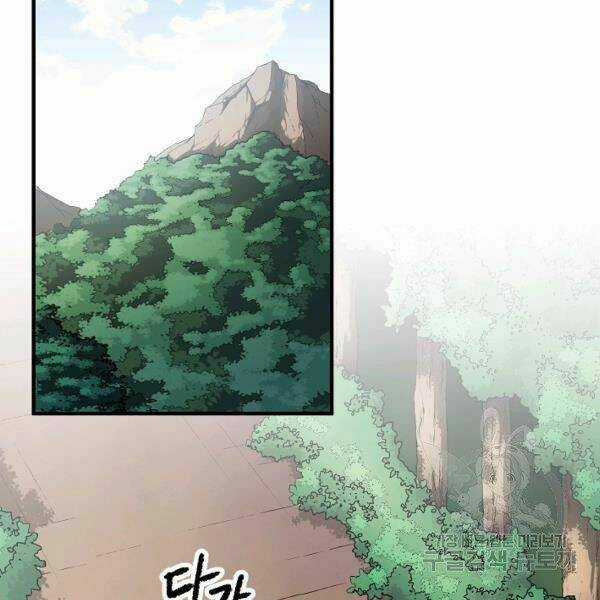 Thiên Ma Tiêu Diệt Lich King Của Murim Chapter 33 trang 173